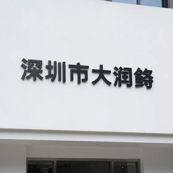 郑州篷房租赁专业团队怎么找(2026-09-15)